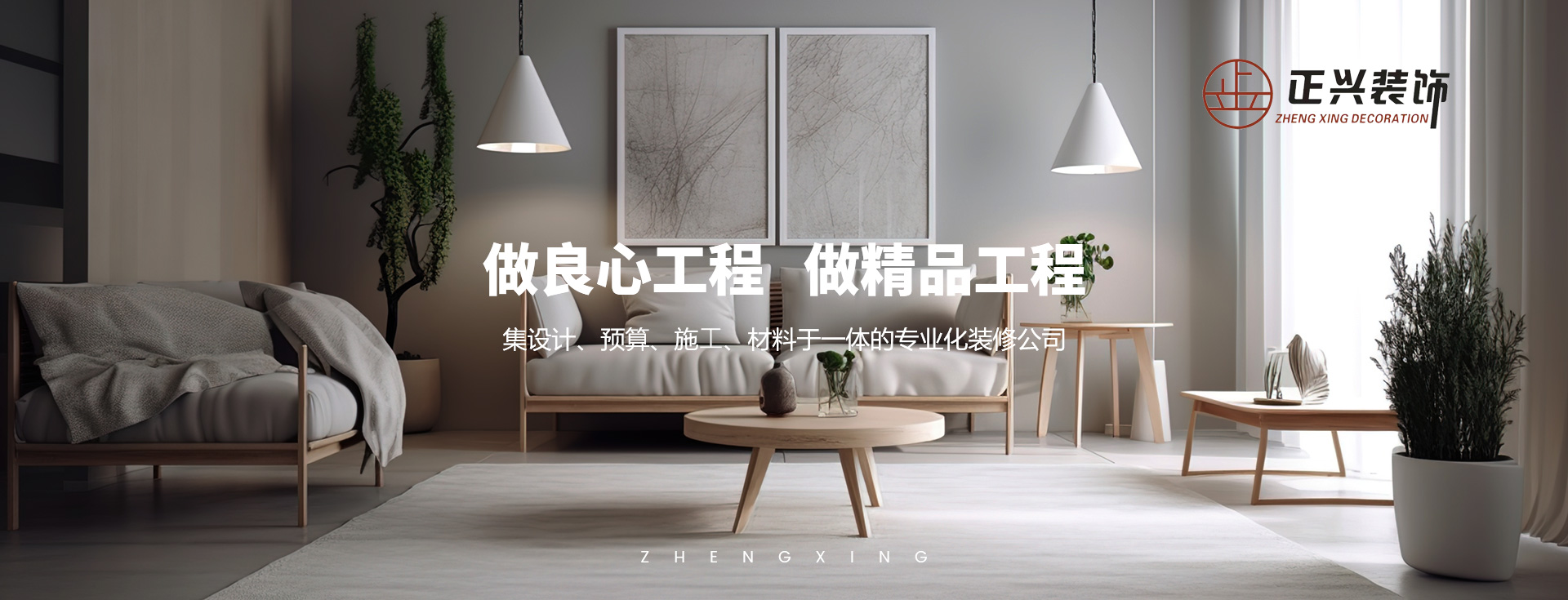 xinkaihong