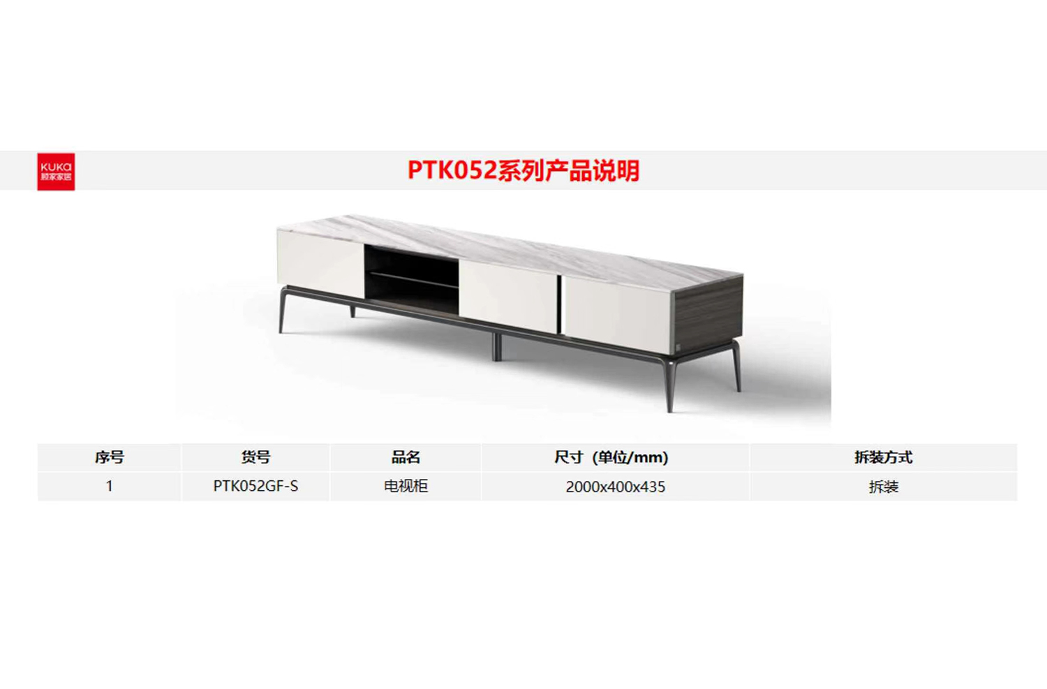 PTK052GF-2